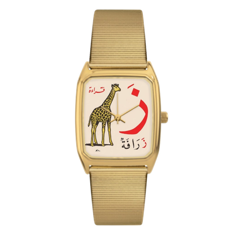 Montre Signature Zaraafah - LAPS